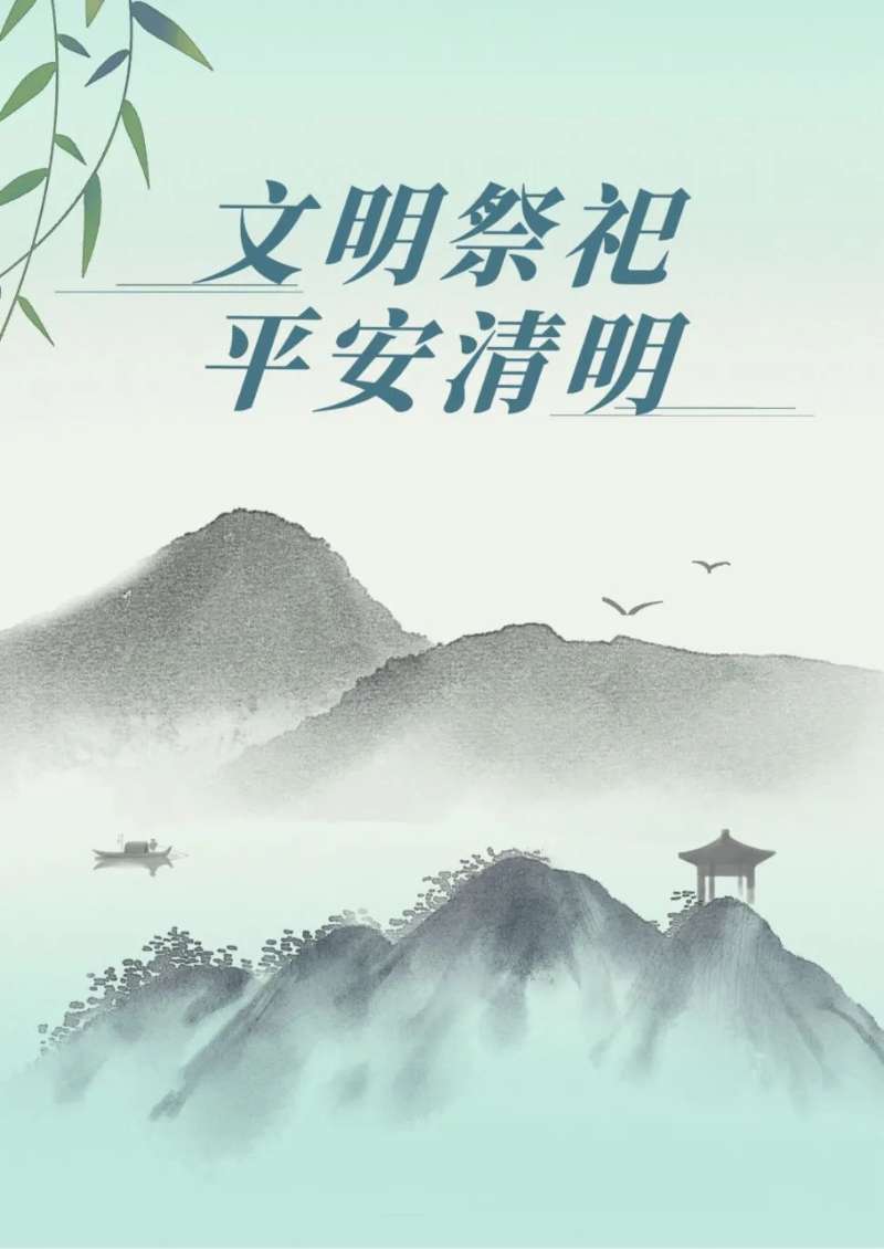 ΢ͼƬ_20250401085647.jpg